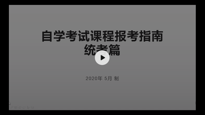 æªå¾_2020052910282328SS.png