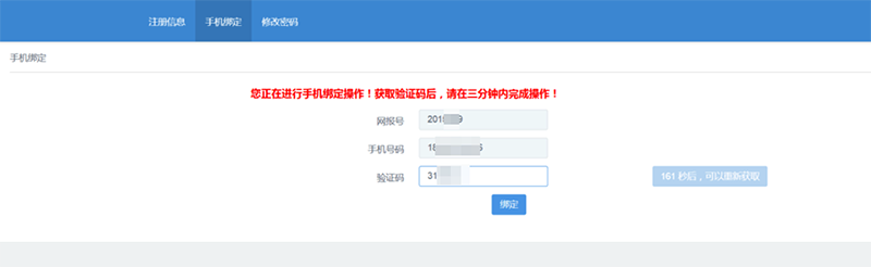 图片 3 拷贝.png