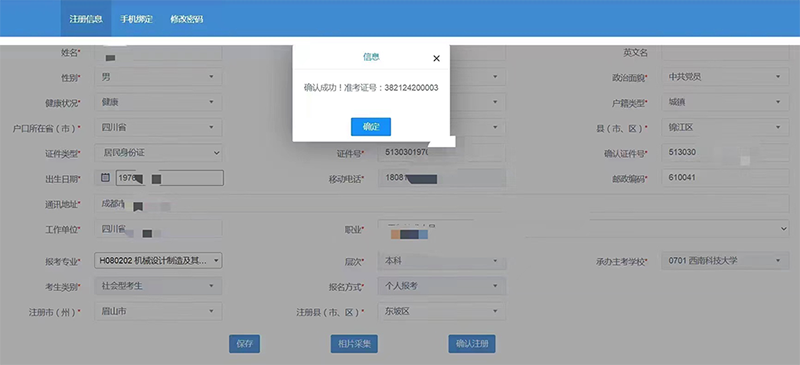 图片 6 拷贝.png