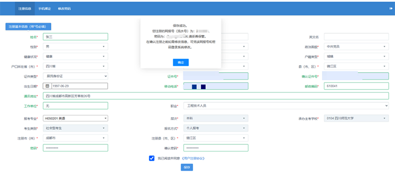 图片 2 拷贝.png
