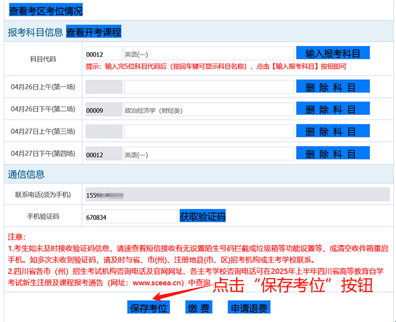 图片 17 拷贝.png