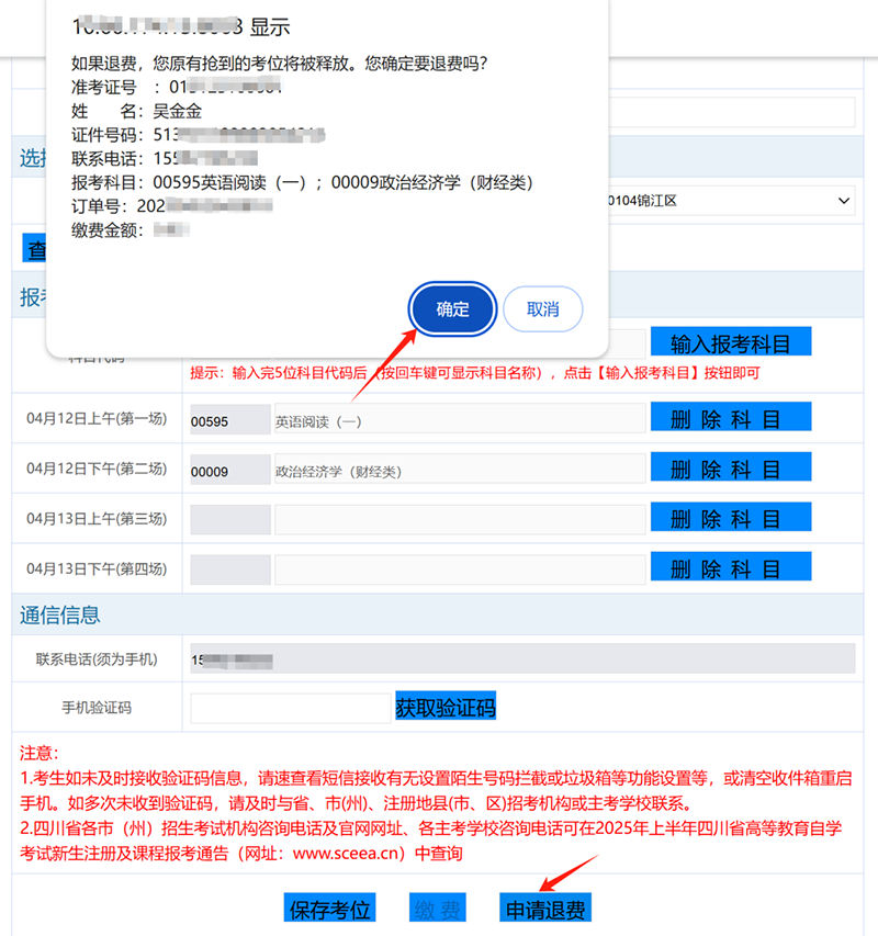 图片 23 拷贝.png