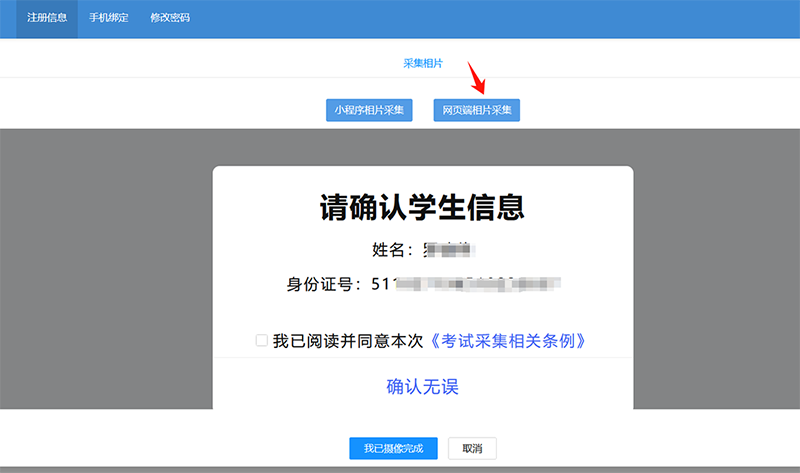 图片 5 拷贝.png