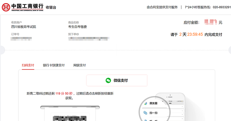 图片 20 拷贝.png