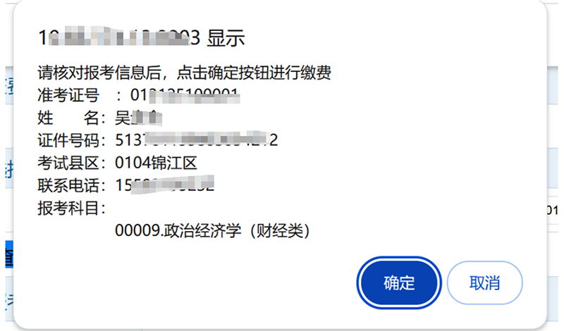 图片 18 拷贝.png
