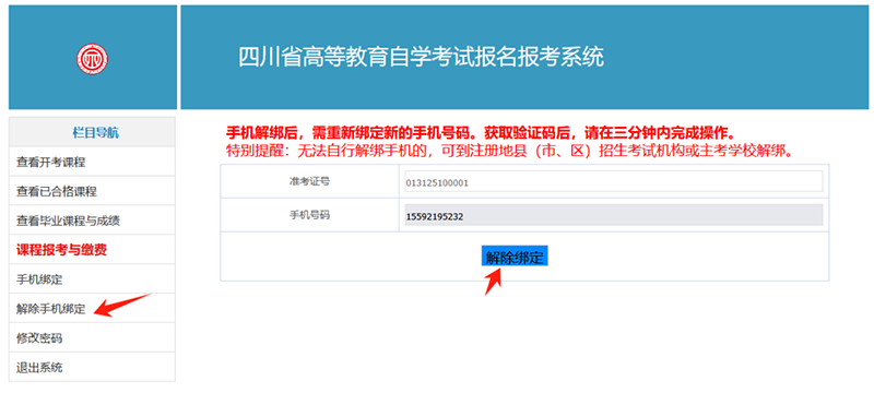 图片 25 拷贝.png
