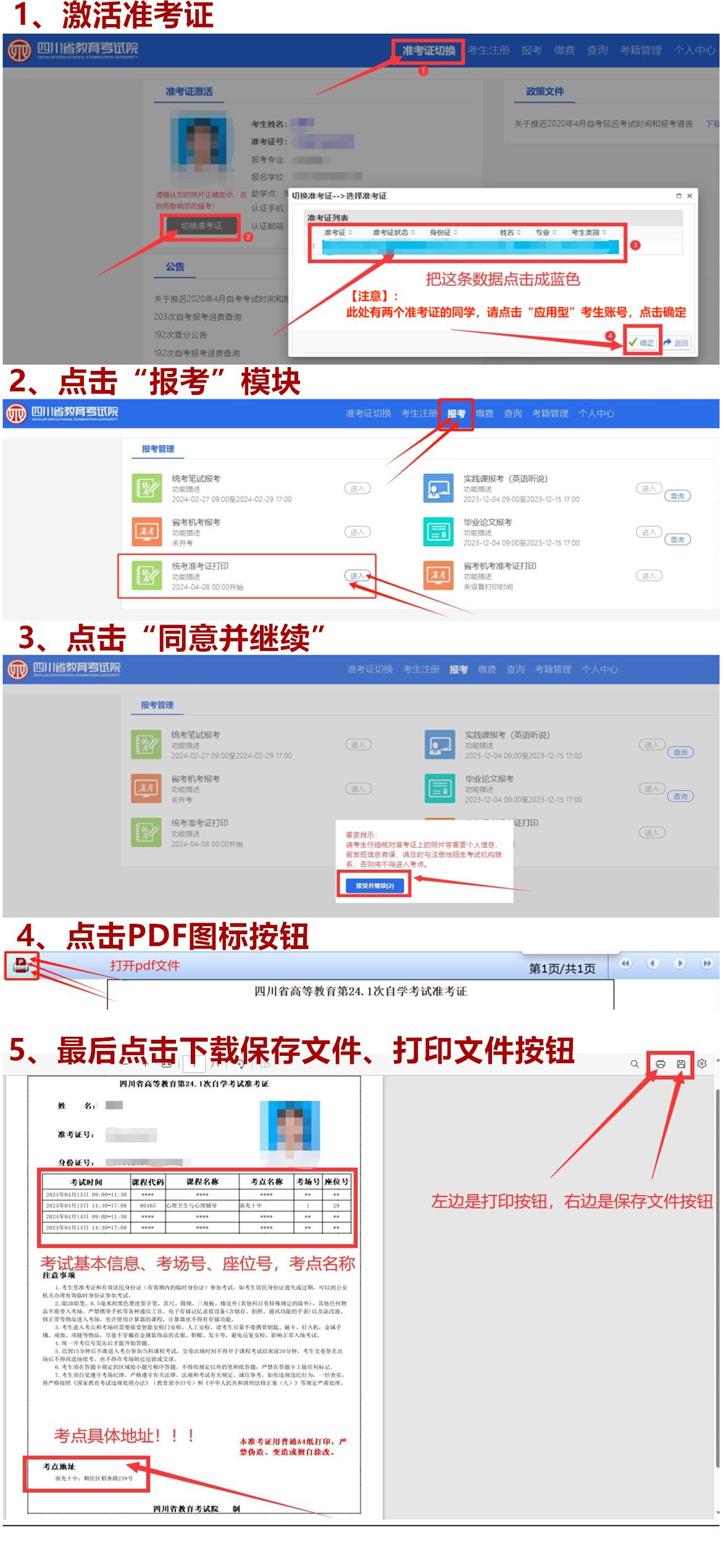 微信图片_20250409094519.jpg