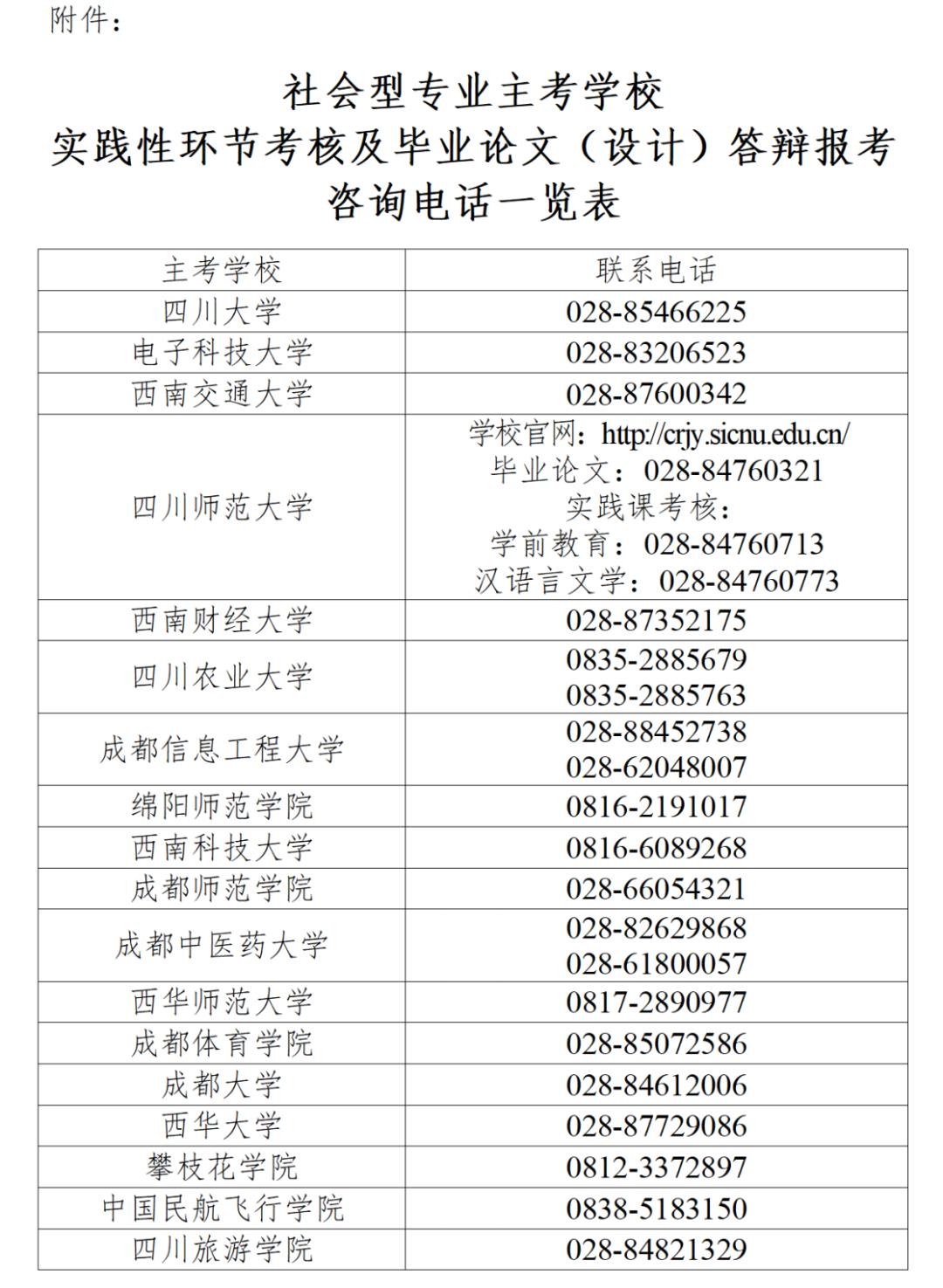 微信图片_20250514094320.png