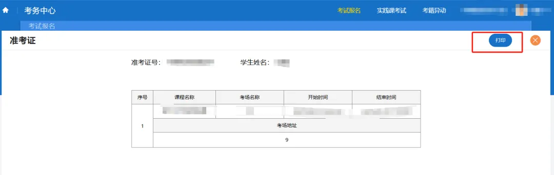 图片 4.png