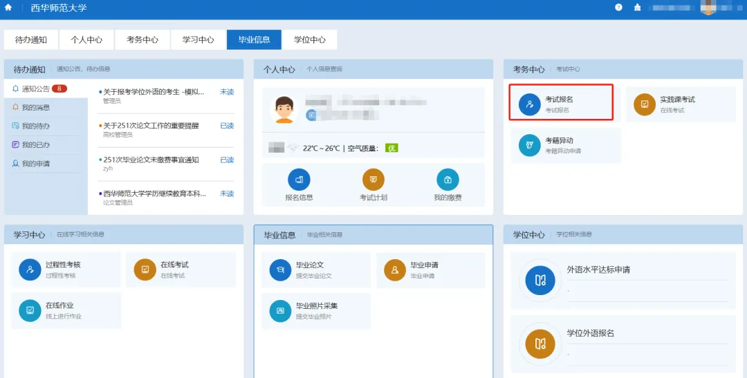 图片 2.png