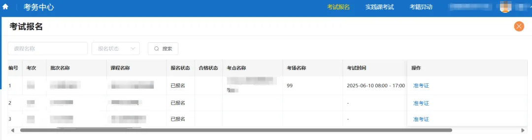 图片 3.png