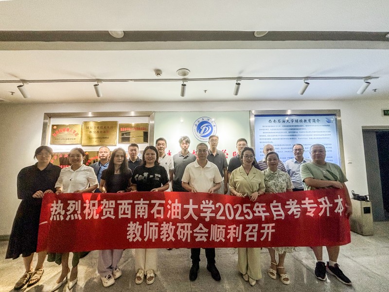 教研会.jpg
