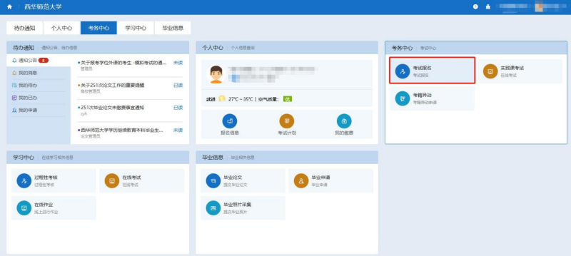 图片 2.png