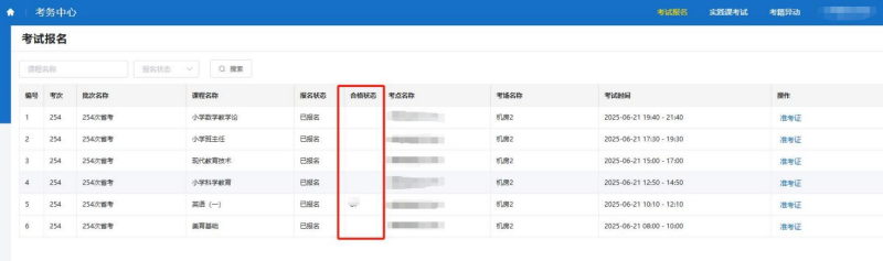 图片 3.png