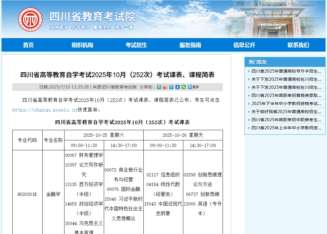微信截图_20250711104140.png