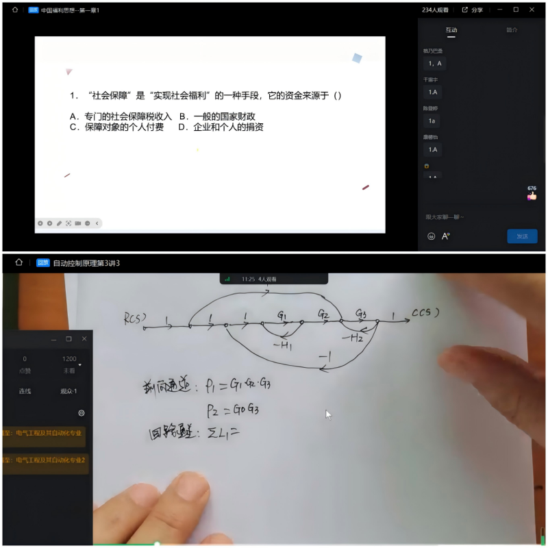 WPS拼图1.png