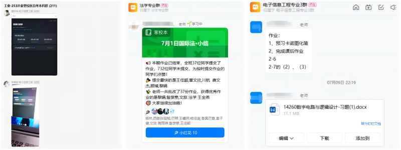 WPS拼图2.png