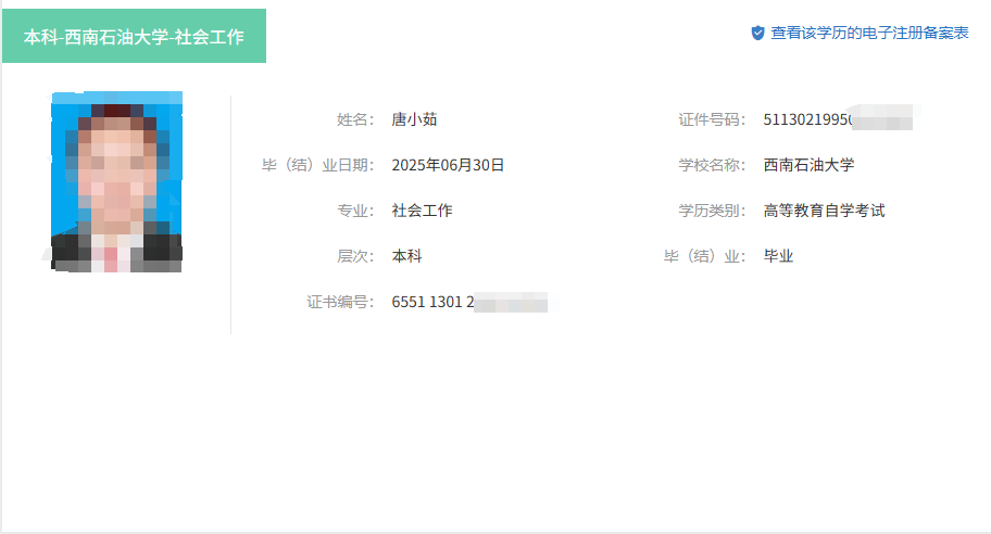 微信图片_20250719093914.png
