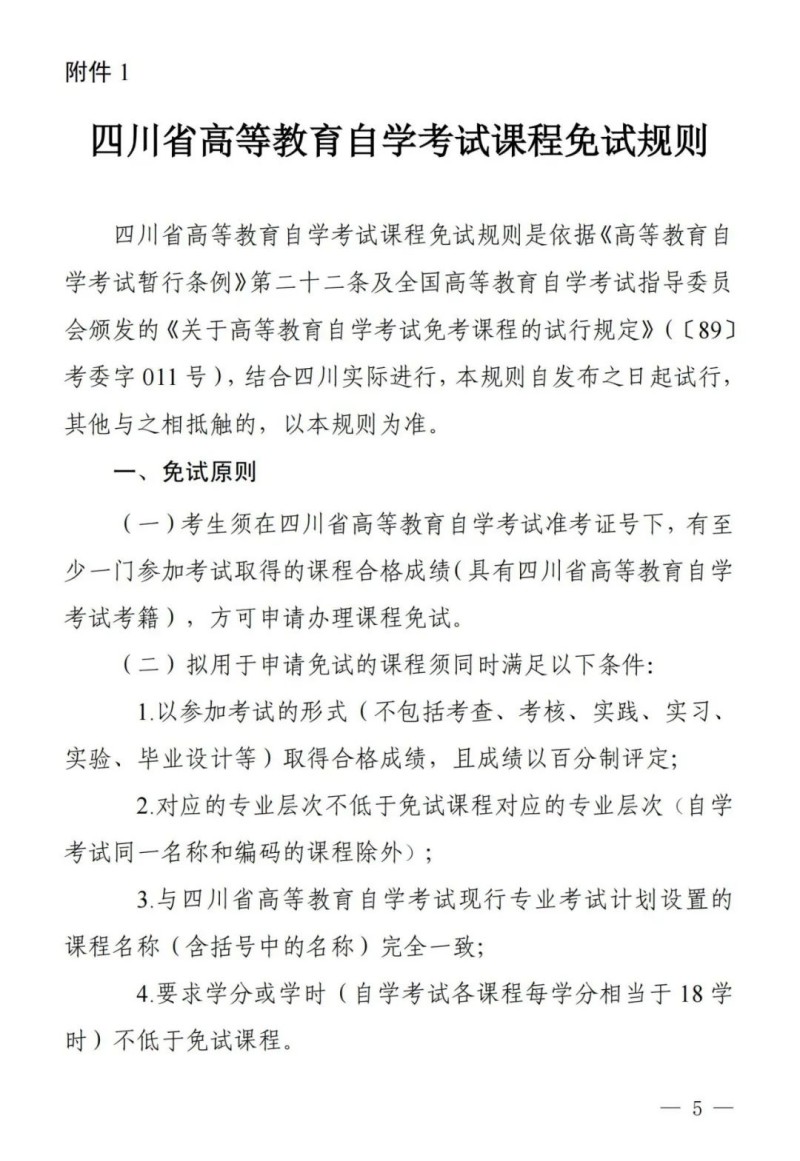 图片 1.jpg