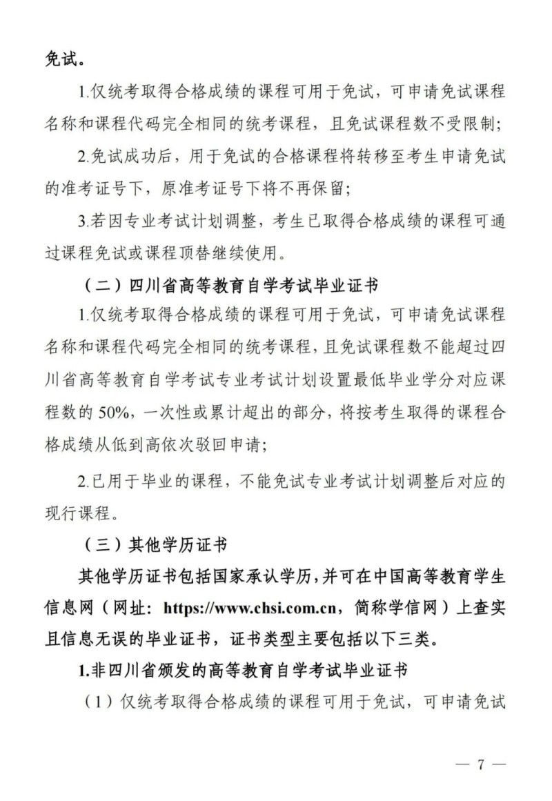图片 3.jpg