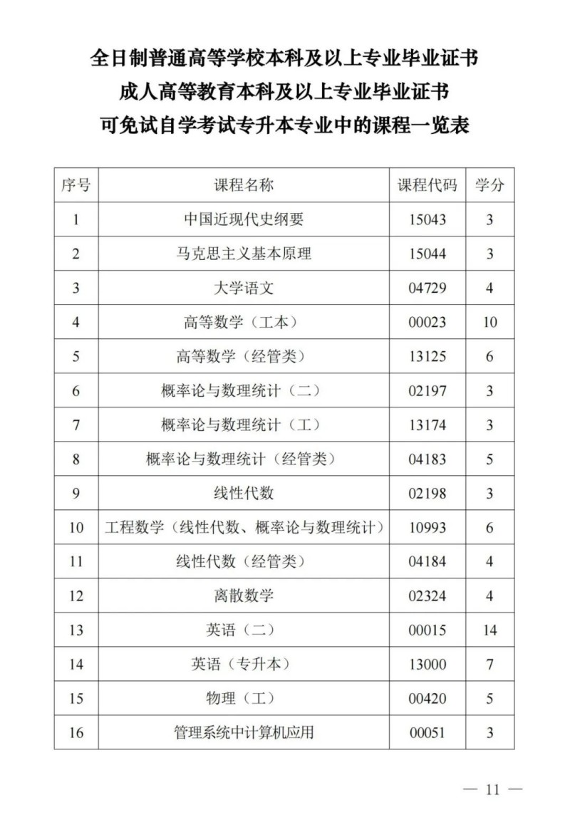 图片 7.jpg