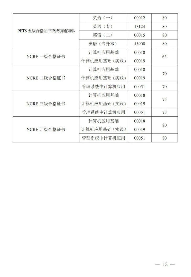 图片 9.jpg