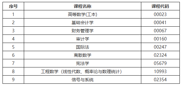 微信图片_2025-09-28_095153_545.png